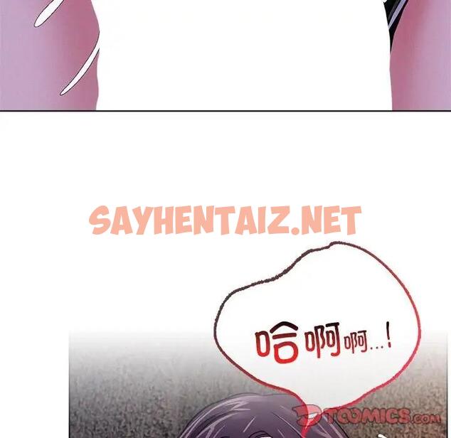 查看漫画屋檐下的光/當我們住在一起 - 第26話 - sayhentaiz.net中的1802091图片