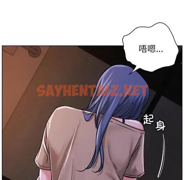 查看漫画屋檐下的光/當我們住在一起 - 第27話 - sayhentaiz.net中的1823684图片