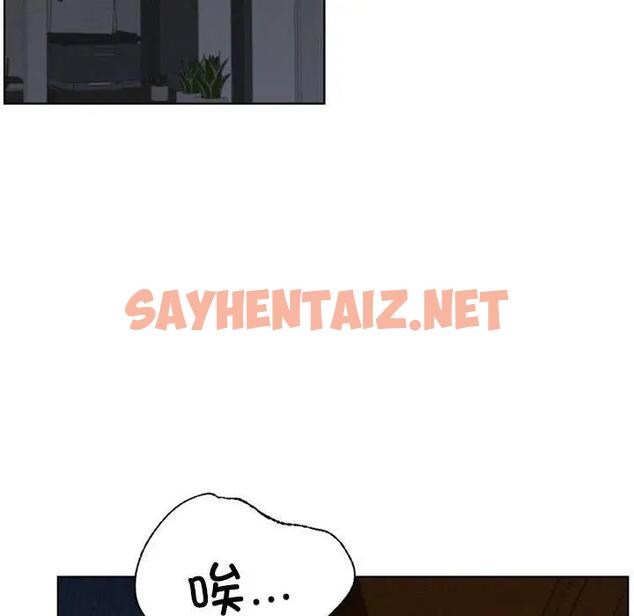 查看漫画屋檐下的光/當我們住在一起 - 第27話 - sayhentaiz.net中的1823714图片