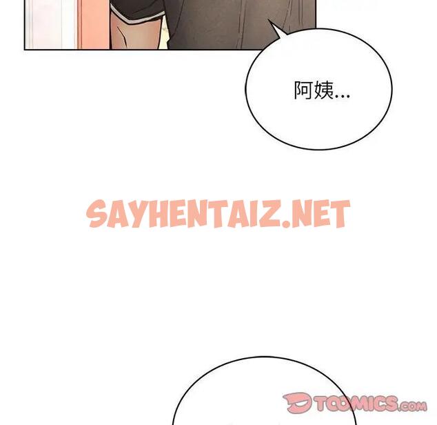 查看漫画屋檐下的光/當我們住在一起 - 第27話 - sayhentaiz.net中的1823769图片