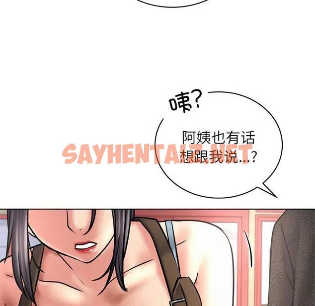 查看漫画屋檐下的光/當我們住在一起 - 第27話 - sayhentaiz.net中的1823774图片