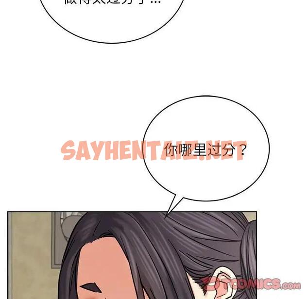 查看漫画屋檐下的光/當我們住在一起 - 第27話 - sayhentaiz.net中的1823778图片