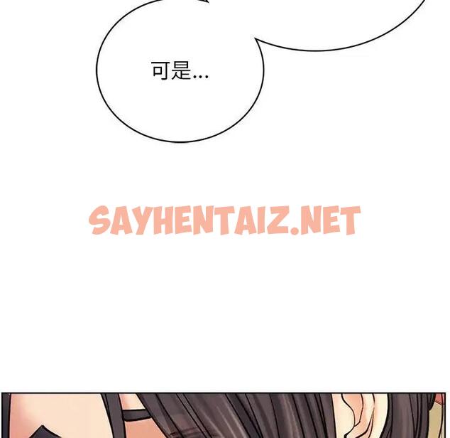 查看漫画屋檐下的光/當我們住在一起 - 第27話 - sayhentaiz.net中的1823794图片