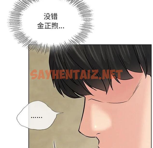 查看漫画屋檐下的光/當我們住在一起 - 第27話 - sayhentaiz.net中的1823804图片