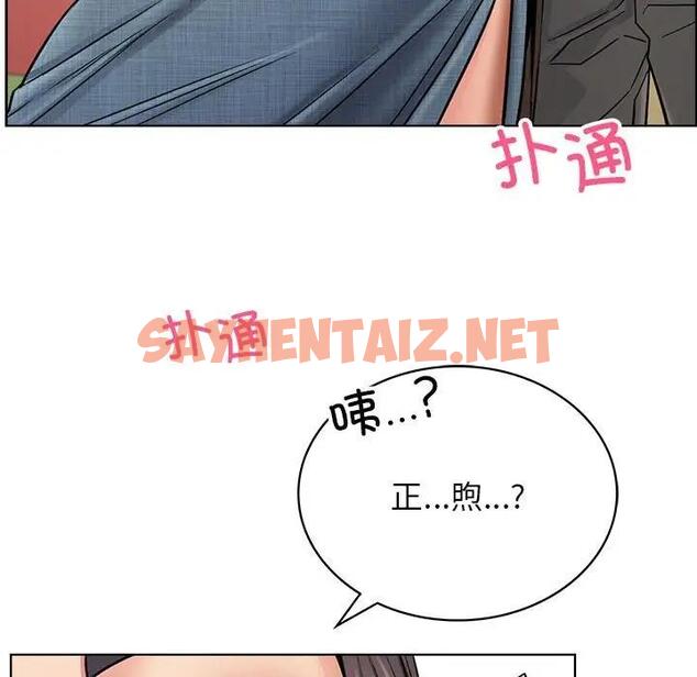 查看漫画屋檐下的光/當我們住在一起 - 第27話 - sayhentaiz.net中的1823822图片