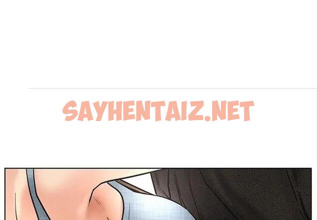 查看漫画屋檐下的光/當我們住在一起 - 第28話 - sayhentaiz.net中的1848798图片