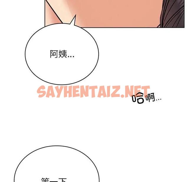 查看漫画屋檐下的光/當我們住在一起 - 第28話 - sayhentaiz.net中的1848808图片