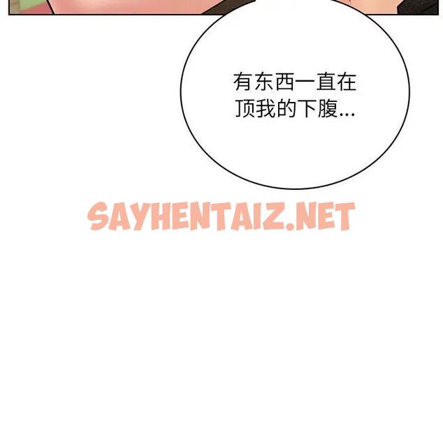 查看漫画屋檐下的光/當我們住在一起 - 第28話 - sayhentaiz.net中的1848811图片