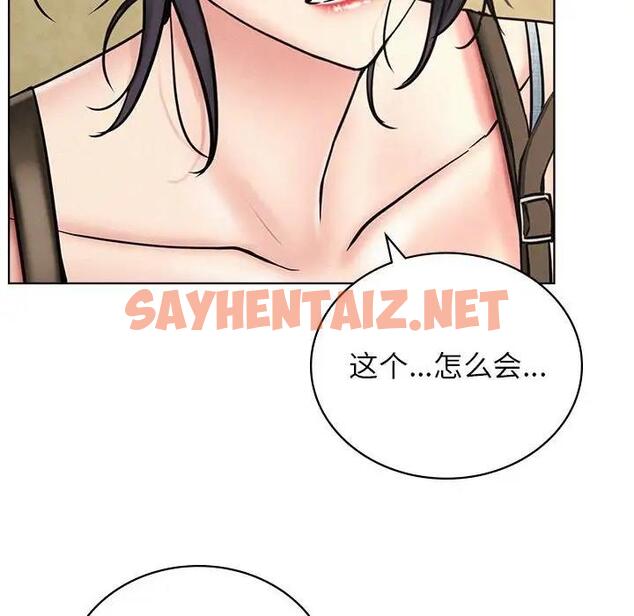 查看漫画屋檐下的光/當我們住在一起 - 第28話 - sayhentaiz.net中的1848820图片