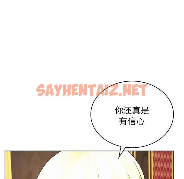 查看漫画屋檐下的光/當我們住在一起 - 第28話 - sayhentaiz.net中的1848857图片