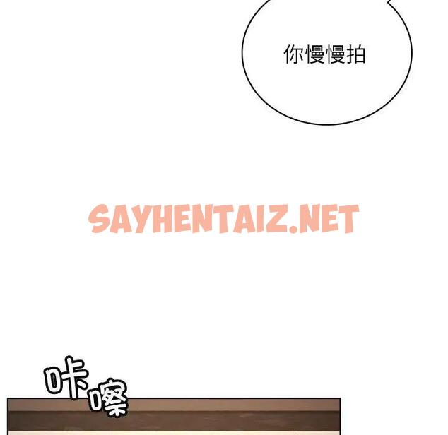 查看漫画屋檐下的光/當我們住在一起 - 第28話 - sayhentaiz.net中的1848867图片