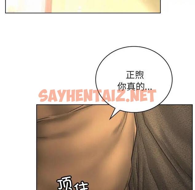 查看漫画屋檐下的光/當我們住在一起 - 第28話 - sayhentaiz.net中的1848892图片