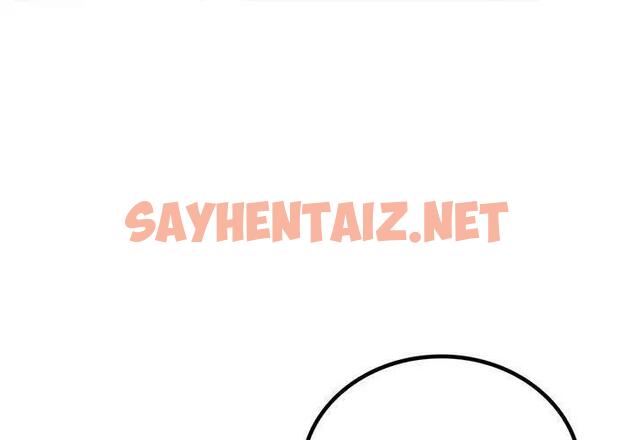 查看漫画屋檐下的光/當我們住在一起 - 第29話 - sayhentaiz.net中的1865135图片