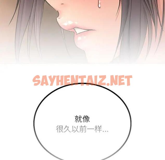 查看漫画屋檐下的光/當我們住在一起 - 第29話 - sayhentaiz.net中的1865278图片