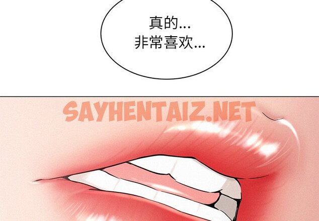 查看漫画屋檐下的光/當我們住在一起 - 第3話 - sayhentaiz.net中的1459608图片