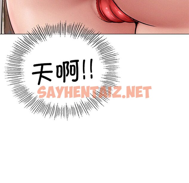 查看漫画屋檐下的光/當我們住在一起 - 第3話 - sayhentaiz.net中的1459649图片