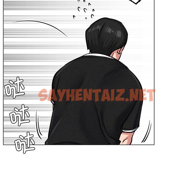 查看漫画屋檐下的光/當我們住在一起 - 第3話 - sayhentaiz.net中的1459659图片