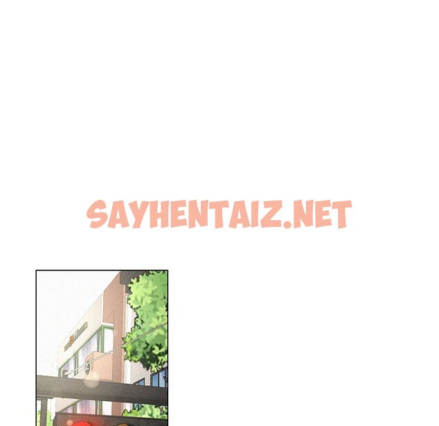 查看漫画屋檐下的光/當我們住在一起 - 第3話 - sayhentaiz.net中的1459684图片