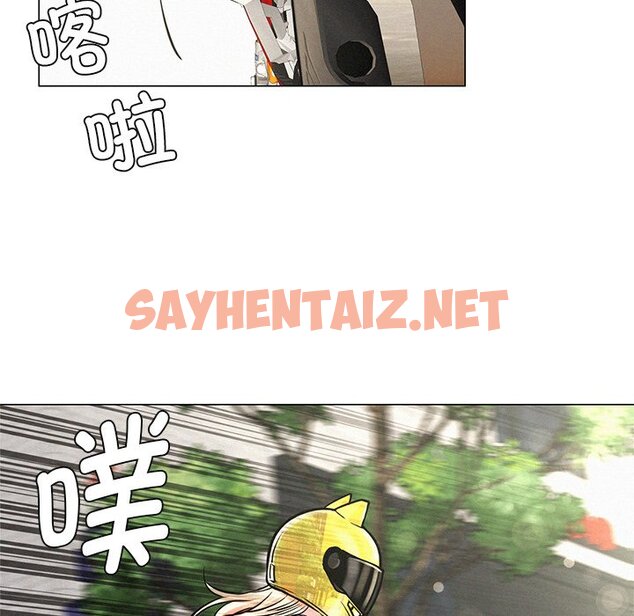 查看漫画屋檐下的光/當我們住在一起 - 第3話 - sayhentaiz.net中的1459687图片