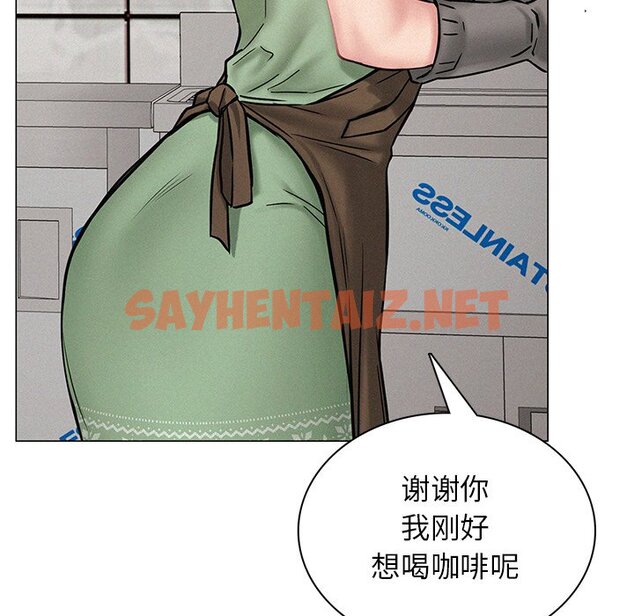 查看漫画屋檐下的光/當我們住在一起 - 第3話 - sayhentaiz.net中的1459712图片