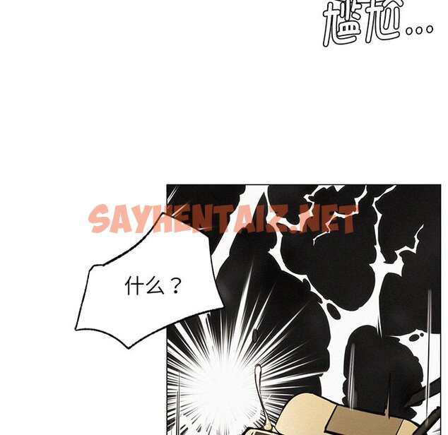 查看漫画屋檐下的光/當我們住在一起 - 第3話 - sayhentaiz.net中的1459716图片