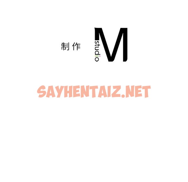 查看漫画屋檐下的光/當我們住在一起 - 第3話 - sayhentaiz.net中的1459785图片