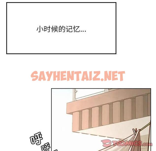 查看漫画屋檐下的光/當我們住在一起 - 第30話 - sayhentaiz.net中的1885628图片