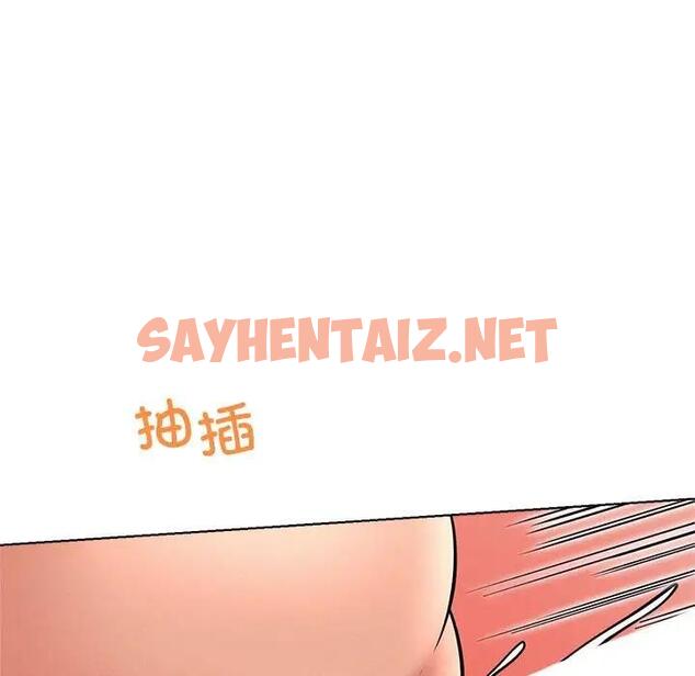 查看漫画屋檐下的光/當我們住在一起 - 第30話 - sayhentaiz.net中的1885661图片