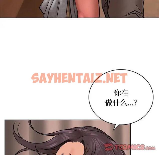 查看漫画屋檐下的光/當我們住在一起 - 第30話 - sayhentaiz.net中的1885670图片