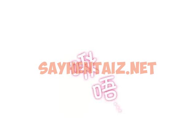 查看漫画屋檐下的光/當我們住在一起 - 第31話 - sayhentaiz.net中的1911267图片