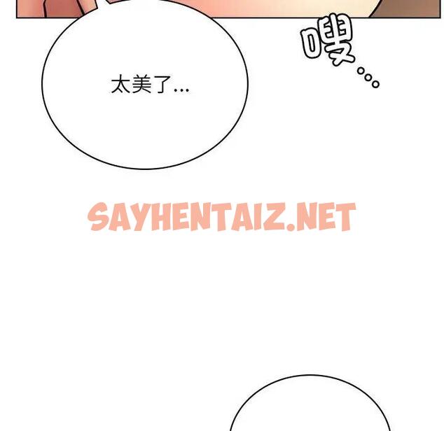 查看漫画屋檐下的光/當我們住在一起 - 第31話 - sayhentaiz.net中的1911314图片