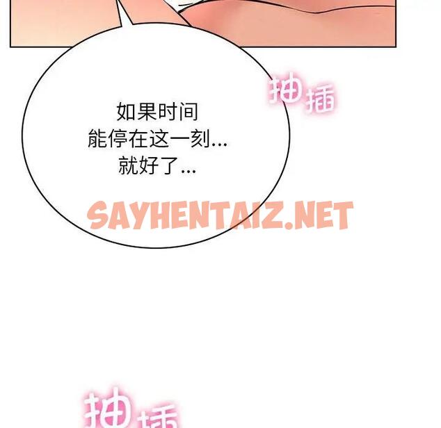 查看漫画屋檐下的光/當我們住在一起 - 第31話 - sayhentaiz.net中的1911316图片