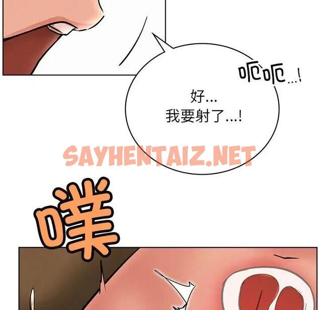 查看漫画屋檐下的光/當我們住在一起 - 第31話 - sayhentaiz.net中的1911326图片