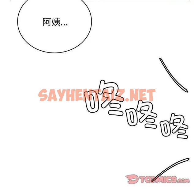 查看漫画屋檐下的光/當我們住在一起 - 第31話 - sayhentaiz.net中的1911371图片