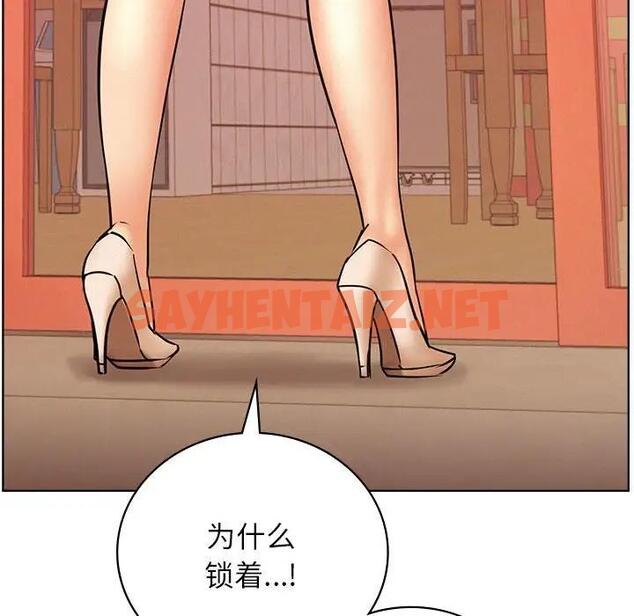 查看漫画屋檐下的光/當我們住在一起 - 第31話 - sayhentaiz.net中的1911375图片