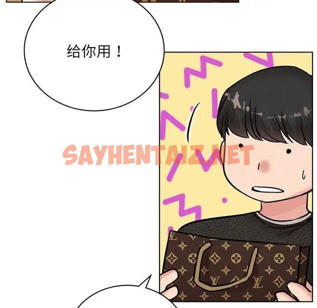 查看漫画屋檐下的光/當我們住在一起 - 第31話 - sayhentaiz.net中的1911390图片