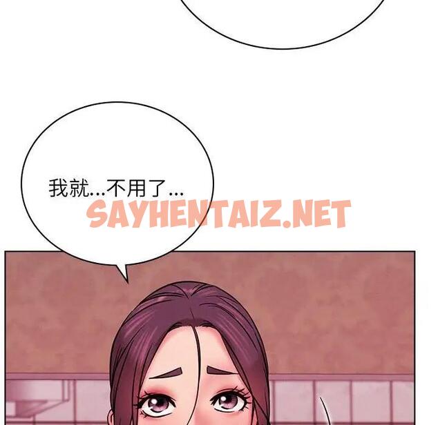 查看漫画屋檐下的光/當我們住在一起 - 第31話 - sayhentaiz.net中的1911412图片