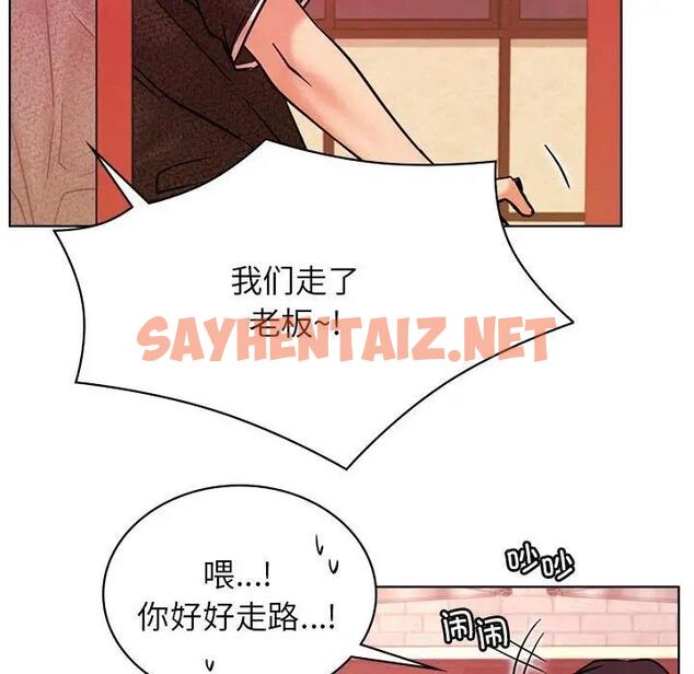 查看漫画屋檐下的光/當我們住在一起 - 第31話 - sayhentaiz.net中的1911420图片