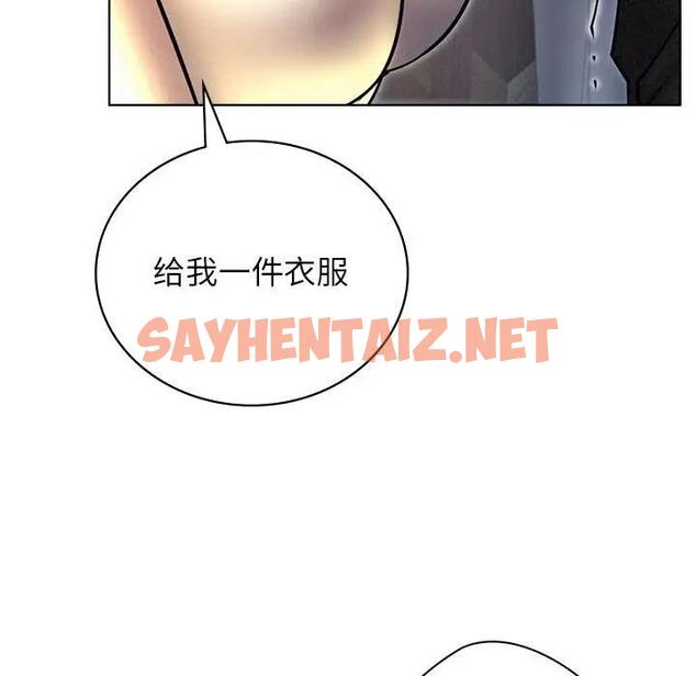 查看漫画屋檐下的光/當我們住在一起 - 第32話 - sayhentaiz.net中的1933675图片