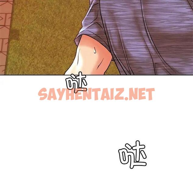 查看漫画屋檐下的光/當我們住在一起 - 第33話 - sayhentaiz.net中的1955692图片