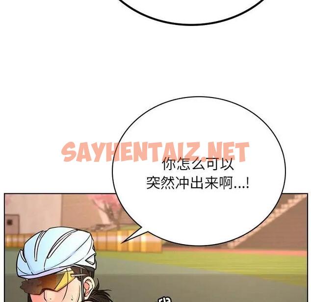 查看漫画屋檐下的光/當我們住在一起 - 第33話 - sayhentaiz.net中的1955726图片