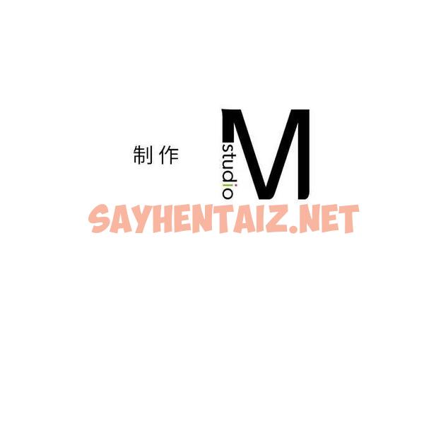 查看漫画屋檐下的光/當我們住在一起 - 第33話 - sayhentaiz.net中的1955794图片