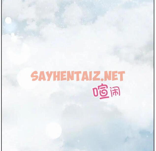 查看漫画屋檐下的光/當我們住在一起 - 第34話 - sayhentaiz.net中的1978996图片