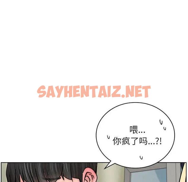 查看漫画屋檐下的光/當我們住在一起 - 第35話 - sayhentaiz.net中的2000038图片