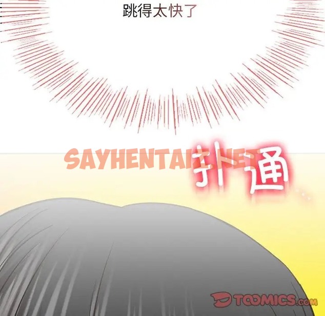 查看漫画屋檐下的光/當我們住在一起 - 第36話 - sayhentaiz.net中的2022932图片