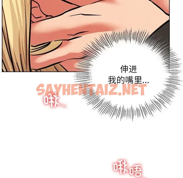 查看漫画屋檐下的光/當我們住在一起 - 第36話 - sayhentaiz.net中的2022953图片