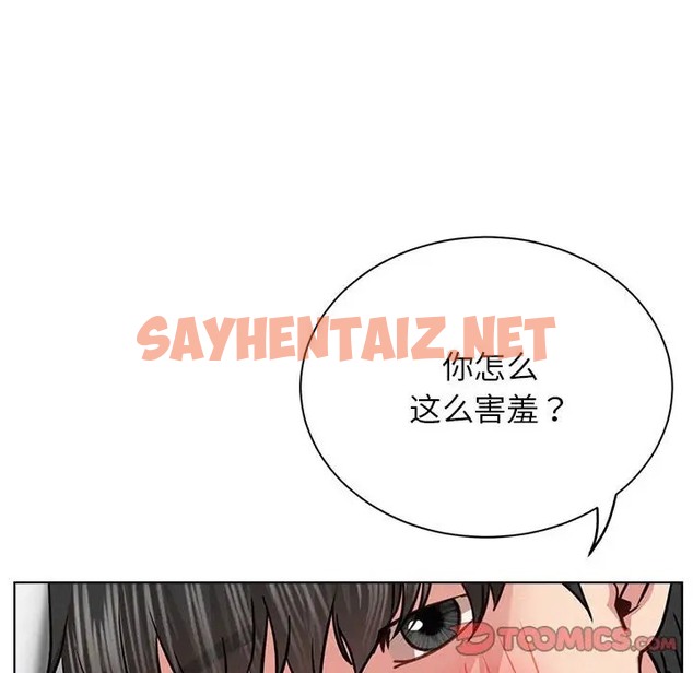 查看漫画屋檐下的光/當我們住在一起 - 第36話 - sayhentaiz.net中的2022956图片