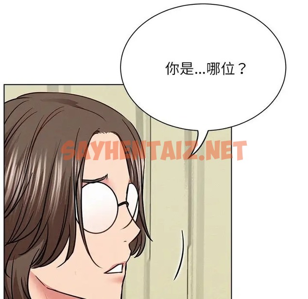 查看漫画屋檐下的光/當我們住在一起 - 第36話 - sayhentaiz.net中的2023006图片