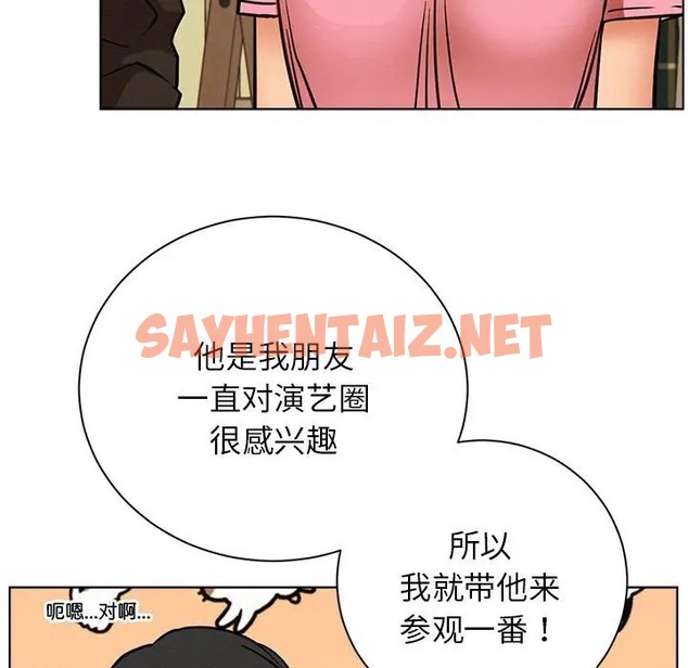 查看漫画屋檐下的光/當我們住在一起 - 第36話 - sayhentaiz.net中的2023017图片