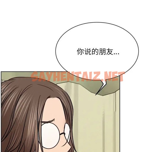 查看漫画屋檐下的光/當我們住在一起 - 第36話 - sayhentaiz.net中的2023019图片